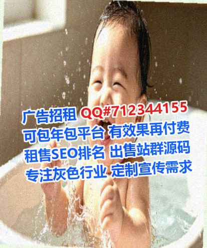 湄潭助孕人力资源经营部